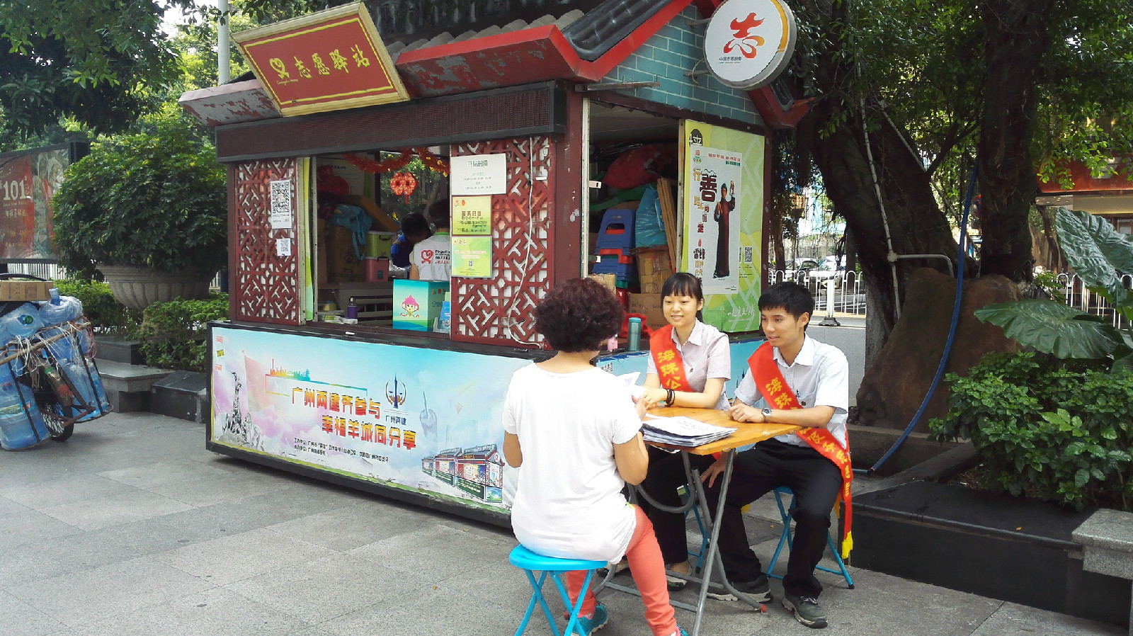 青年文明号在行动（2016）.jpg