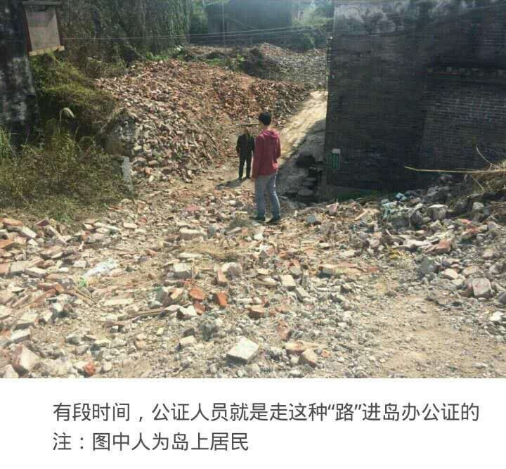 海珠公证处再进官洲岛.jpg