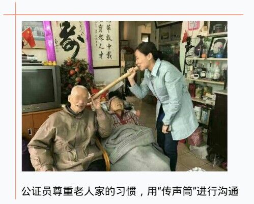 关怀体贴，爱人如己照片1.jpg