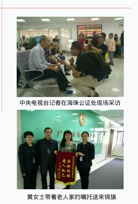 免费遗嘱八个月1.jpg