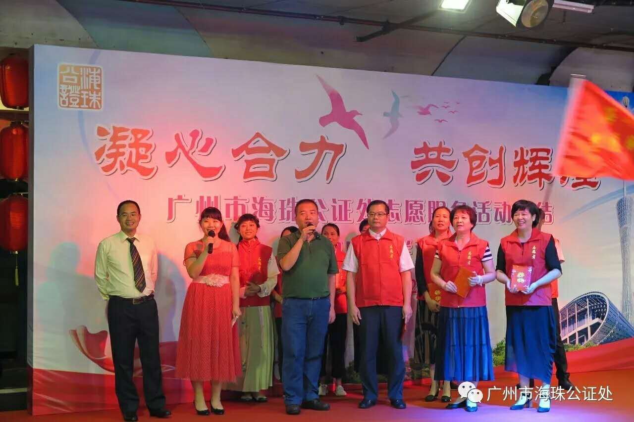 公证人员与全国道德模范合唱“我的未来不是梦”.jpg