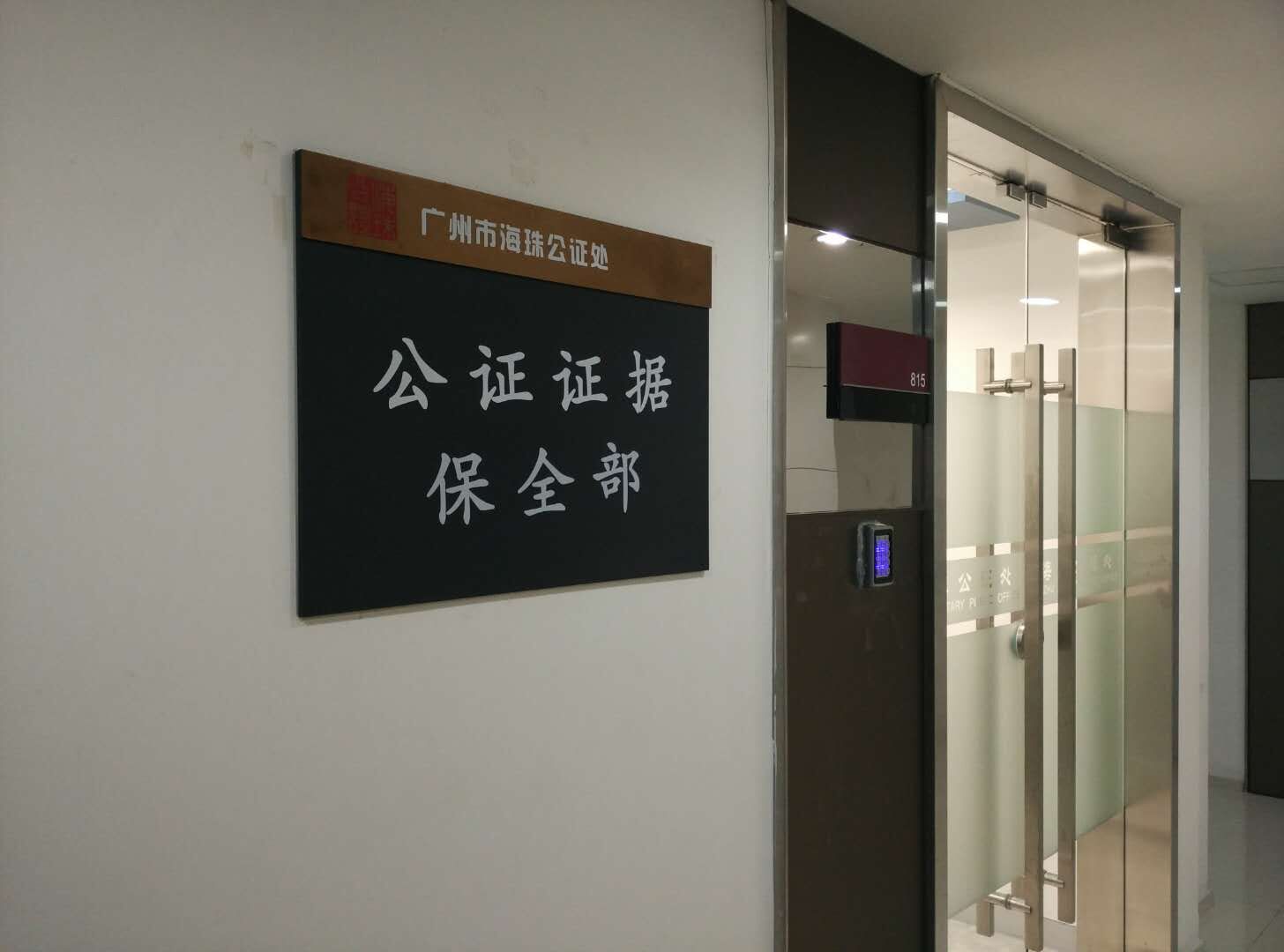 公司名誉受损要维权.jpg