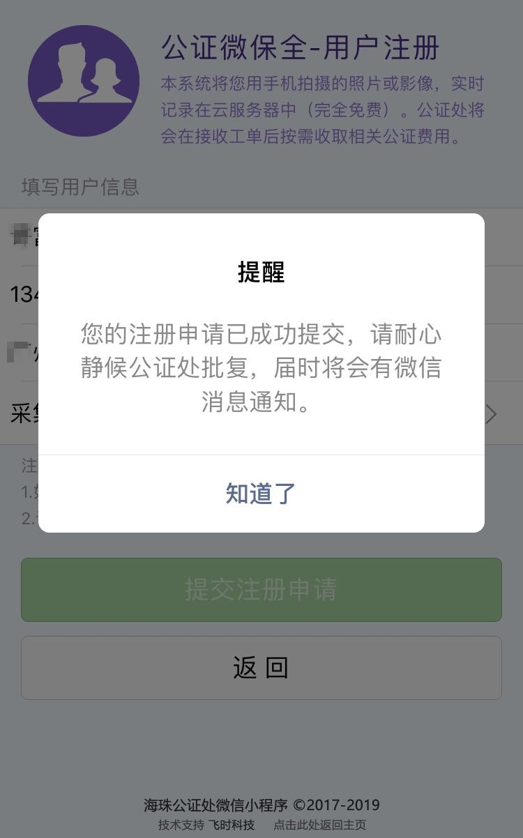 1587954958130760.jpg