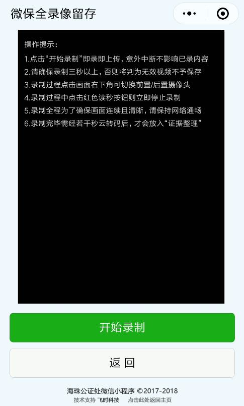1587955080134448.png