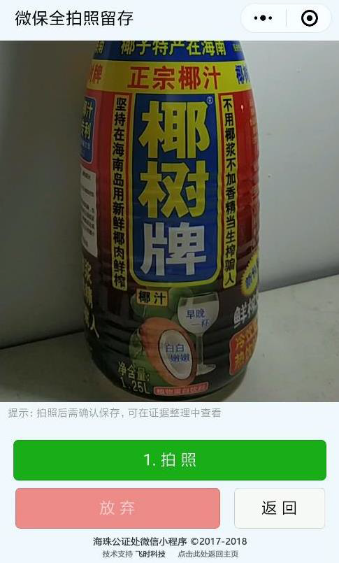 1587955080135322.png
