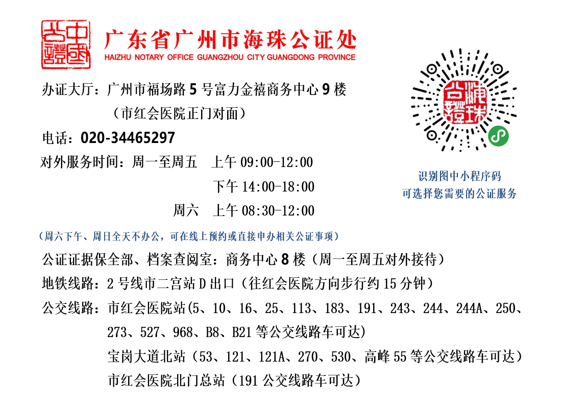 微信图片_20201204101219.png