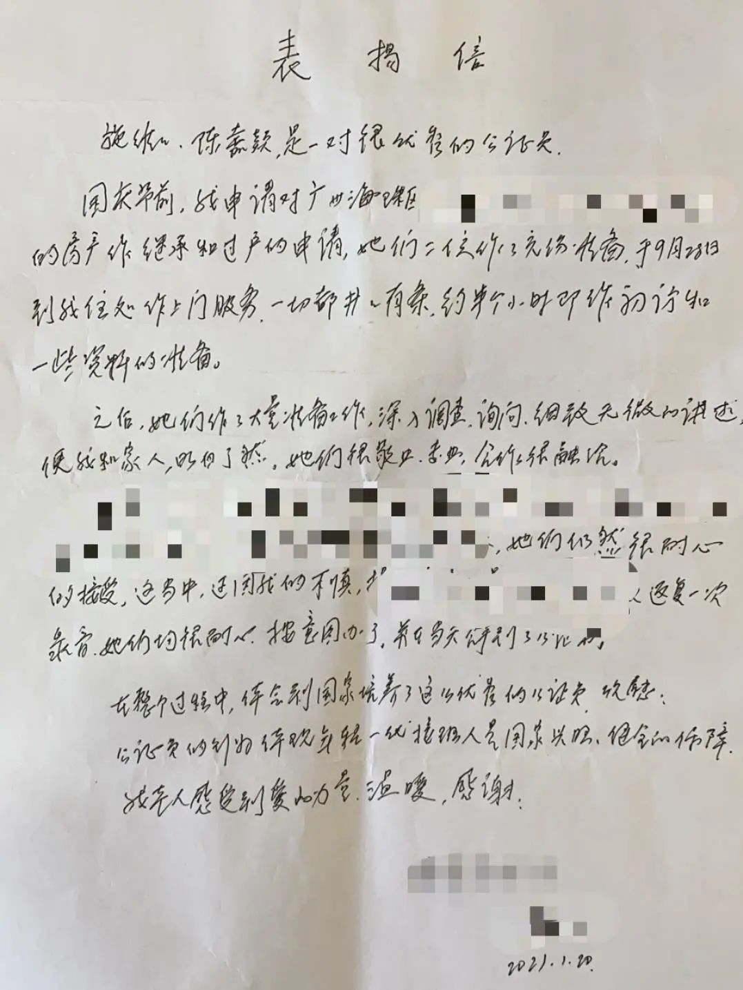 1612140830122915.jpg