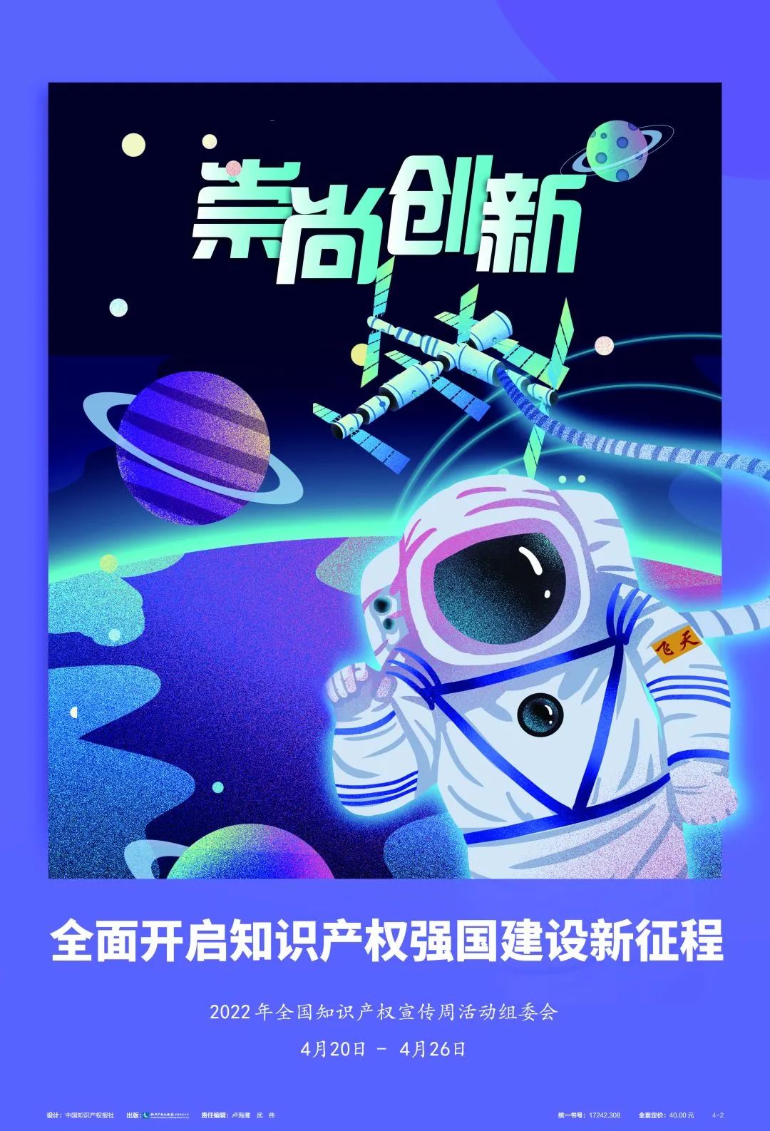 1650452228117567.jpg